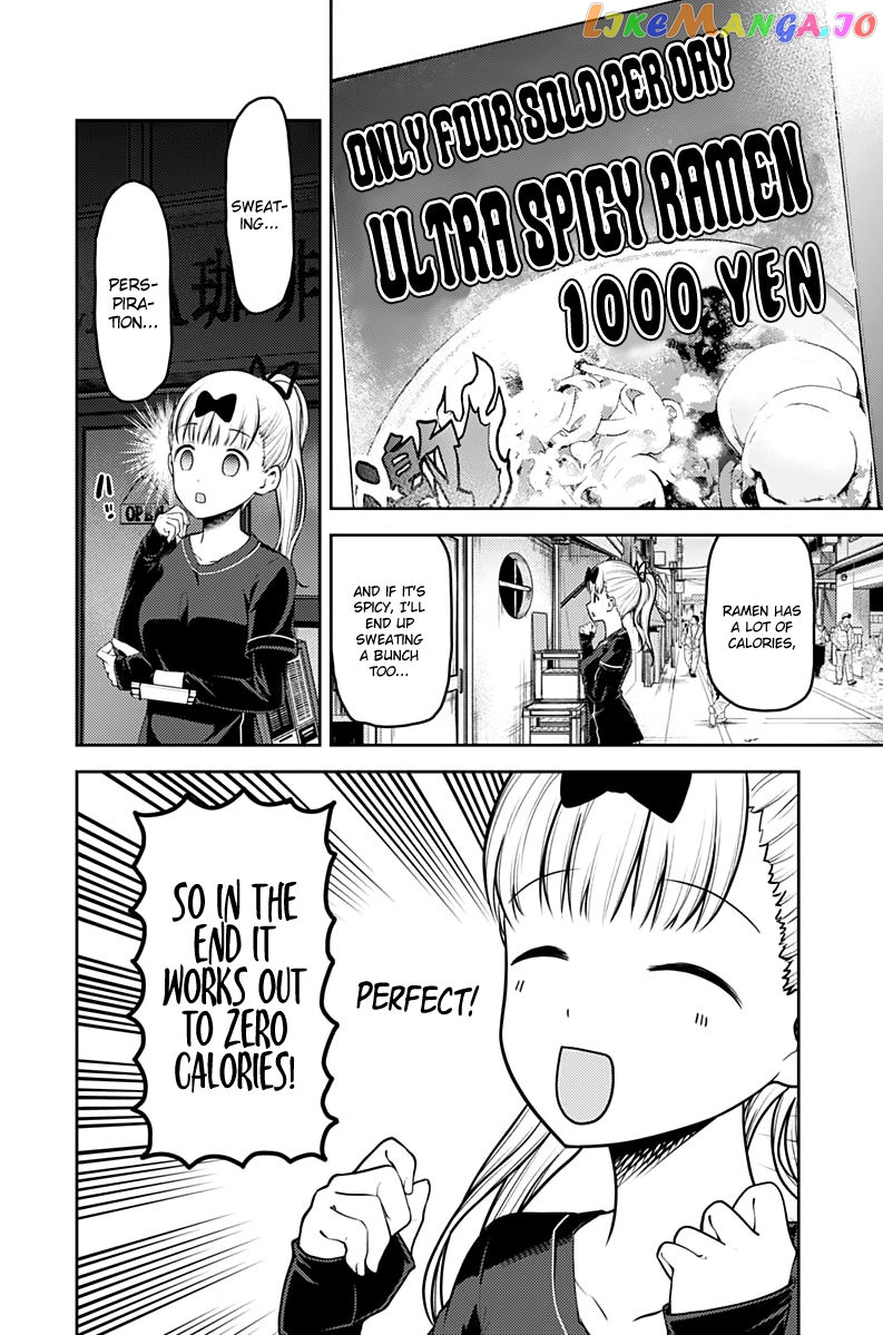 Kaguya-sama wa Kokurasetai - Tensai-tachi no Renai Zunousen Chapter 157 - page 3