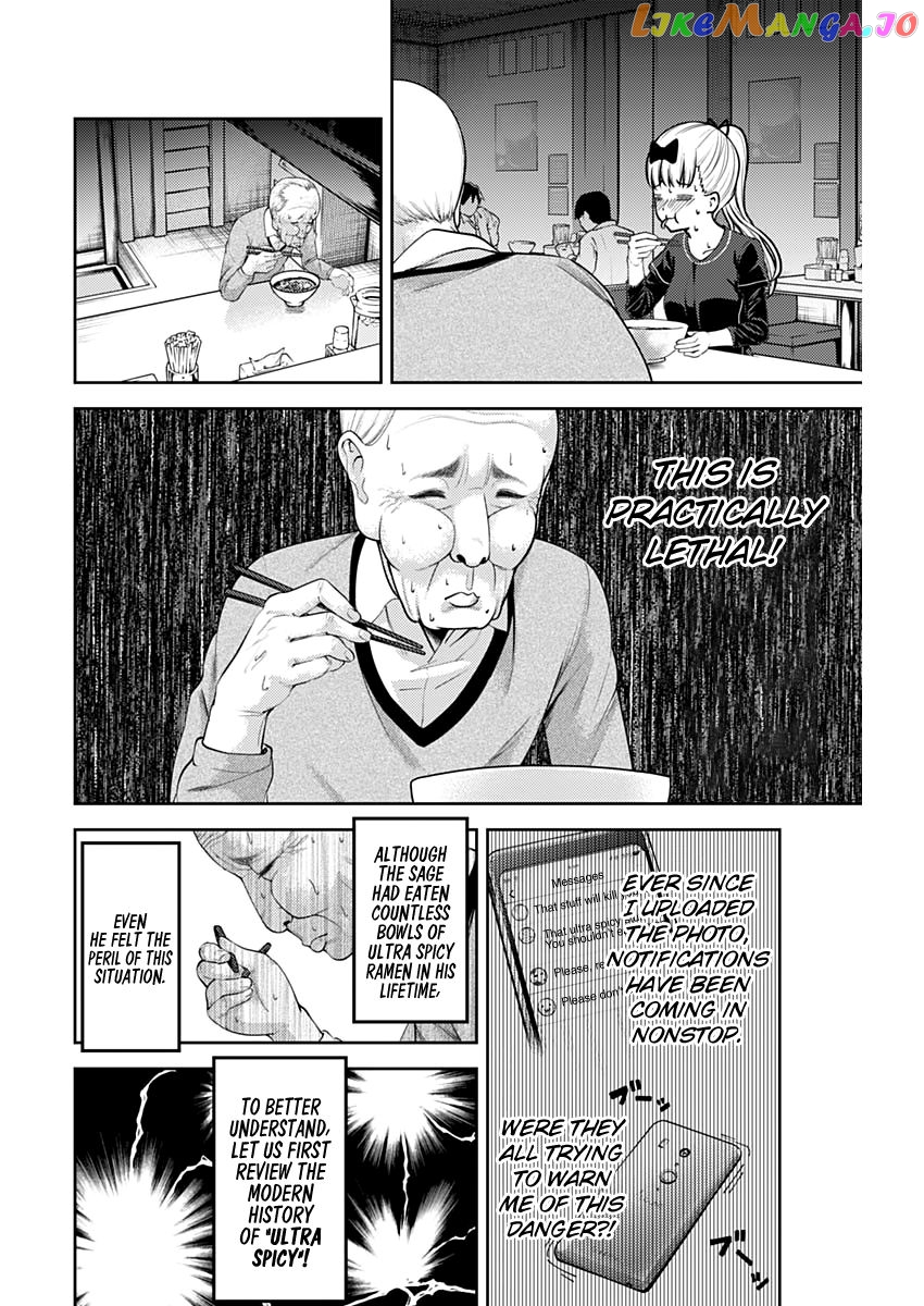 Kaguya-sama wa Kokurasetai - Tensai-tachi no Renai Zunousen Chapter 157 - page 9