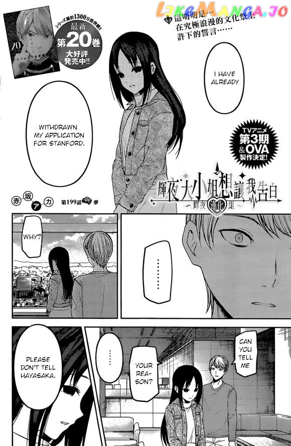 Kaguya-sama wa Kokurasetai - Tensai-tachi no Renai Zunousen Chapter 209 - page 2