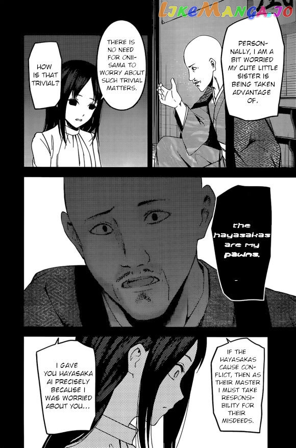 Kaguya-sama wa Kokurasetai - Tensai-tachi no Renai Zunousen Chapter 209 - page 4