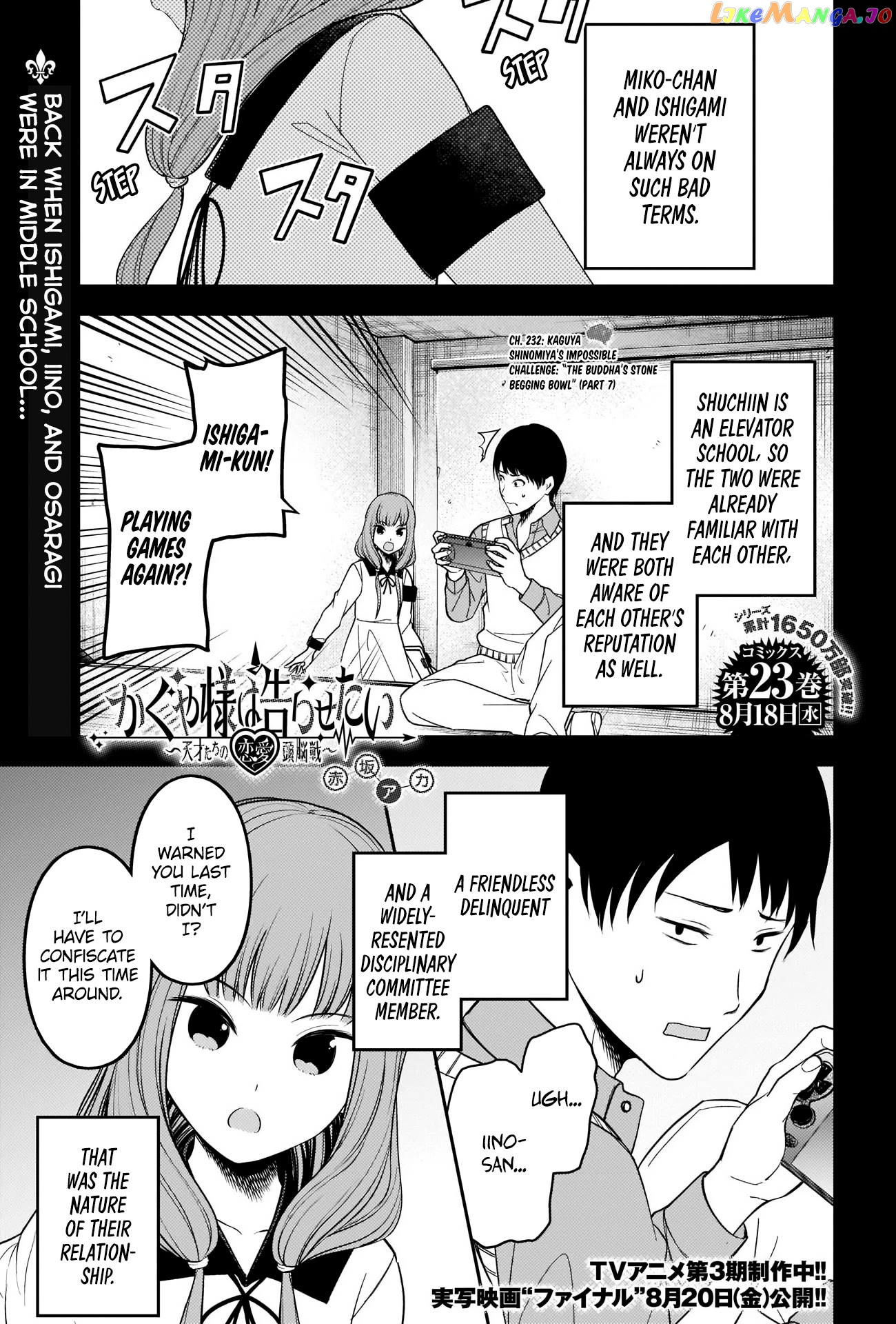Kaguya-sama wa Kokurasetai - Tensai-tachi no Renai Zunousen Chapter 232 - page 1