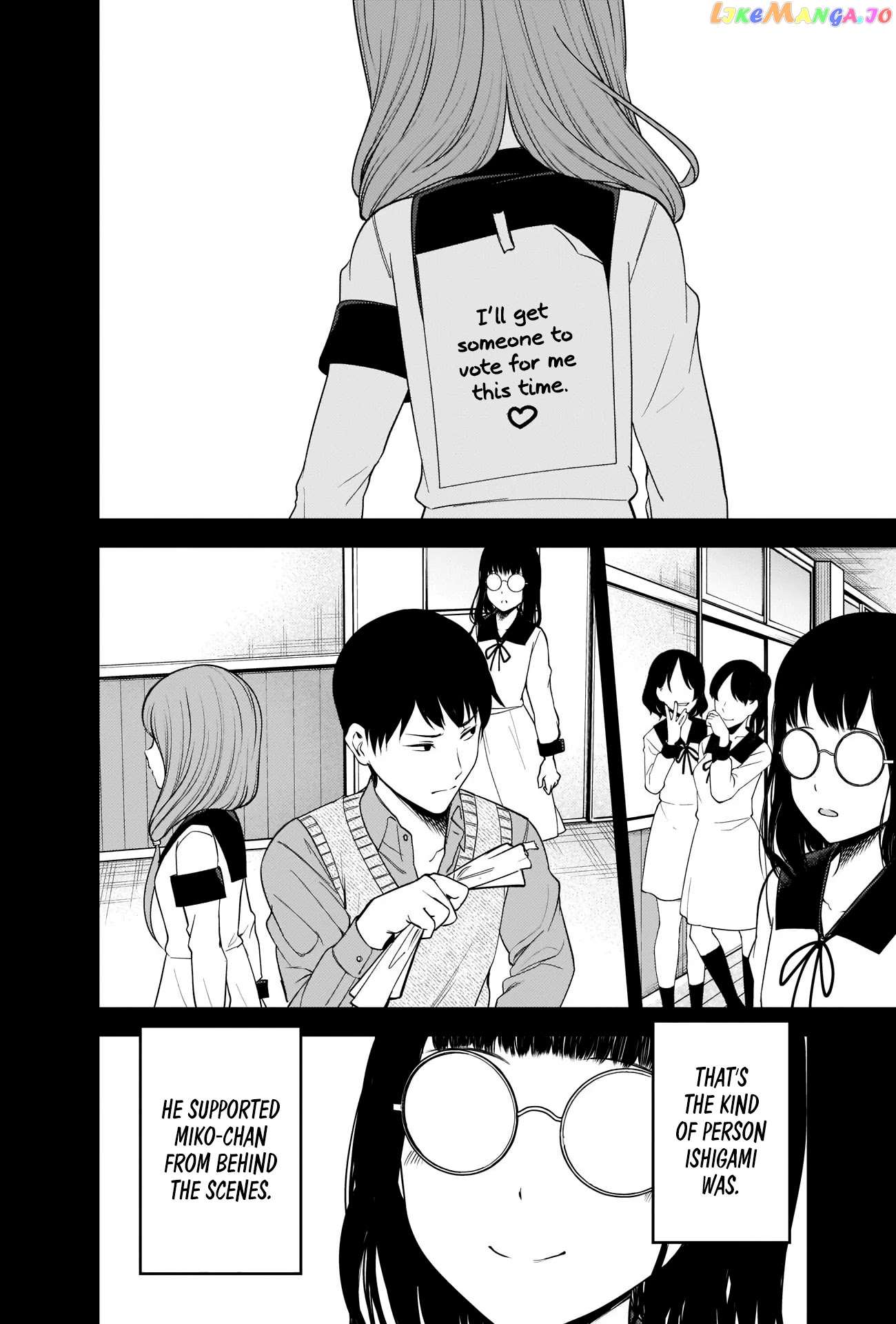 Kaguya-sama wa Kokurasetai - Tensai-tachi no Renai Zunousen Chapter 232 - page 6