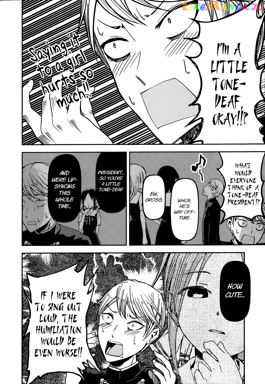 Kaguya-sama wa Kokurasetai - Tensai-tachi no Renai Zunousen Chapter 36 - page 5