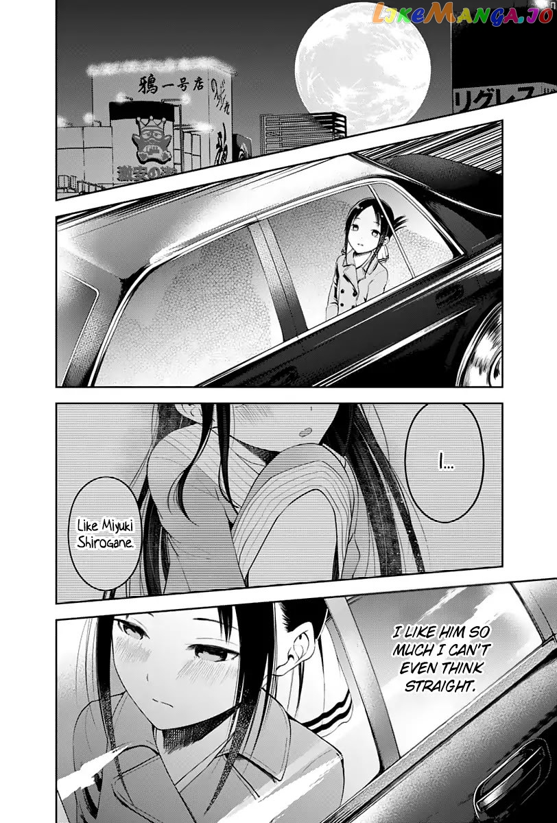 Kaguya-sama wa Kokurasetai - Tensai-tachi no Renai Zunousen Chapter 122 - page 3