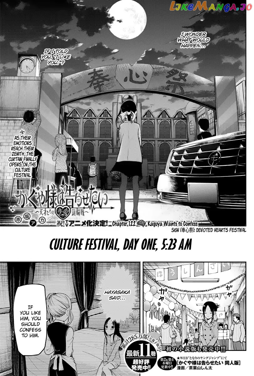 Kaguya-sama wa Kokurasetai - Tensai-tachi no Renai Zunousen Chapter 122 - page 4