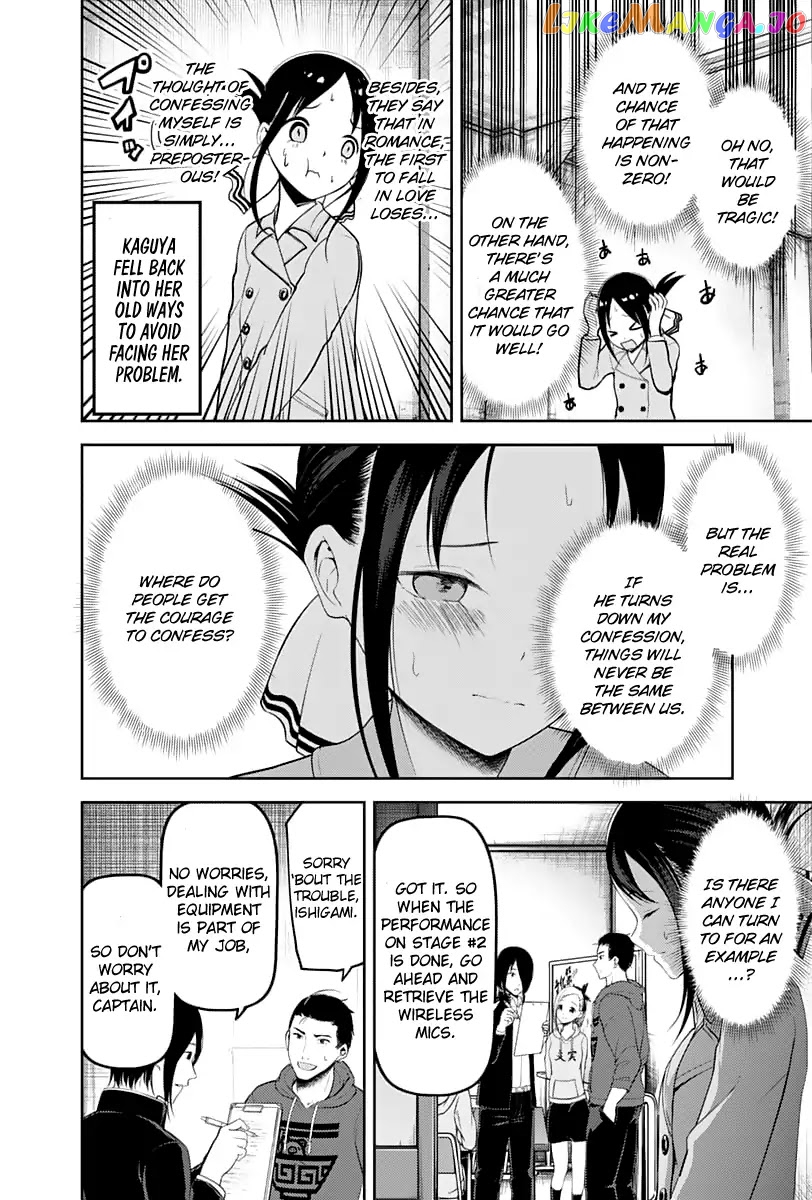 Kaguya-sama wa Kokurasetai - Tensai-tachi no Renai Zunousen Chapter 122 - page 7