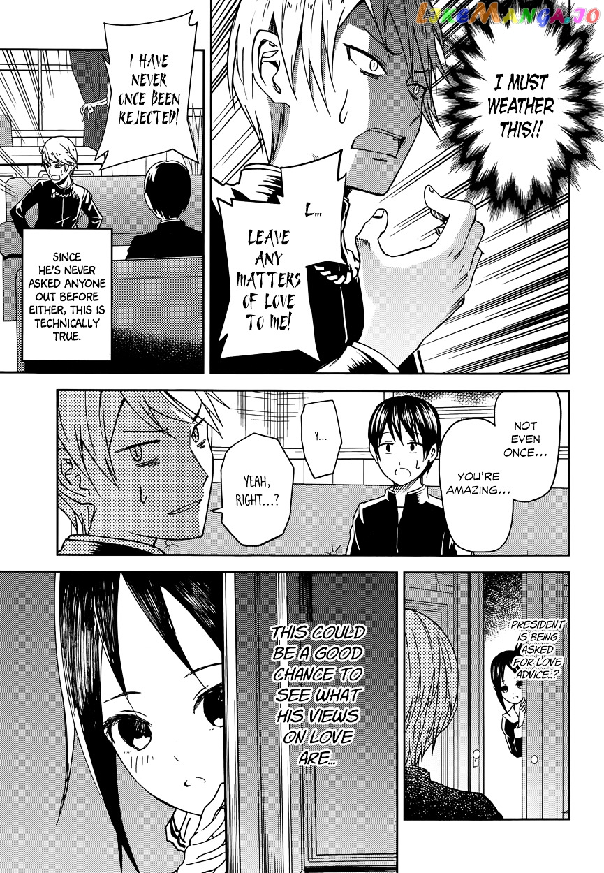 Kaguya-sama wa Kokurasetai - Tensai-tachi no Renai Zunousen Chapter 6 - page 3