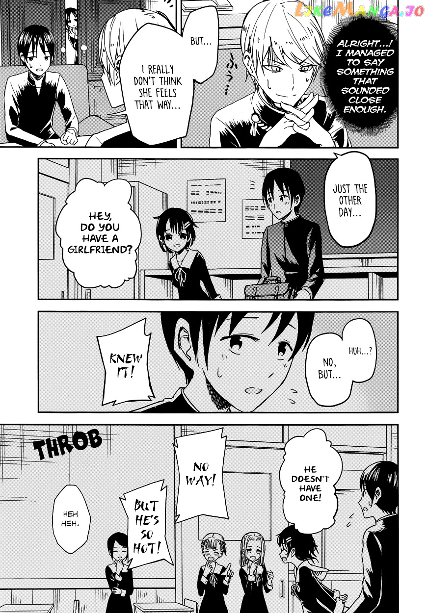 Kaguya-sama wa Kokurasetai - Tensai-tachi no Renai Zunousen Chapter 6 - page 7