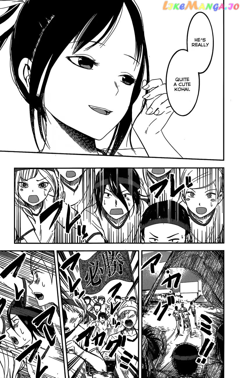 Kaguya-sama wa Kokurasetai - Tensai-tachi no Renai Zunousen Chapter 90 - page 17