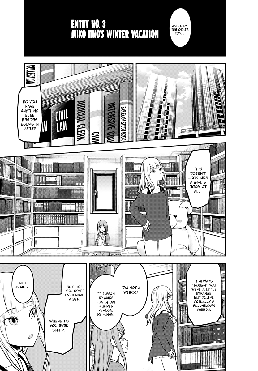 Kaguya-sama wa Kokurasetai - Tensai-tachi no Renai Zunousen Chapter 158 - page 4