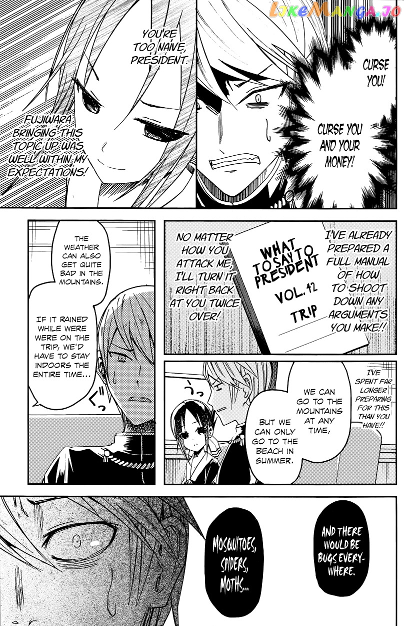 Kaguya-sama wa Kokurasetai - Tensai-tachi no Renai Zunousen Chapter 7 - page 11