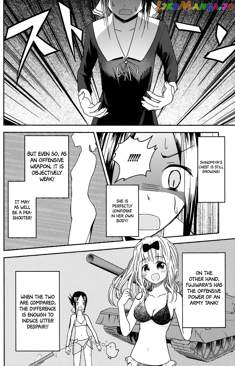 Kaguya-sama wa Kokurasetai - Tensai-tachi no Renai Zunousen Chapter 7 - page 14