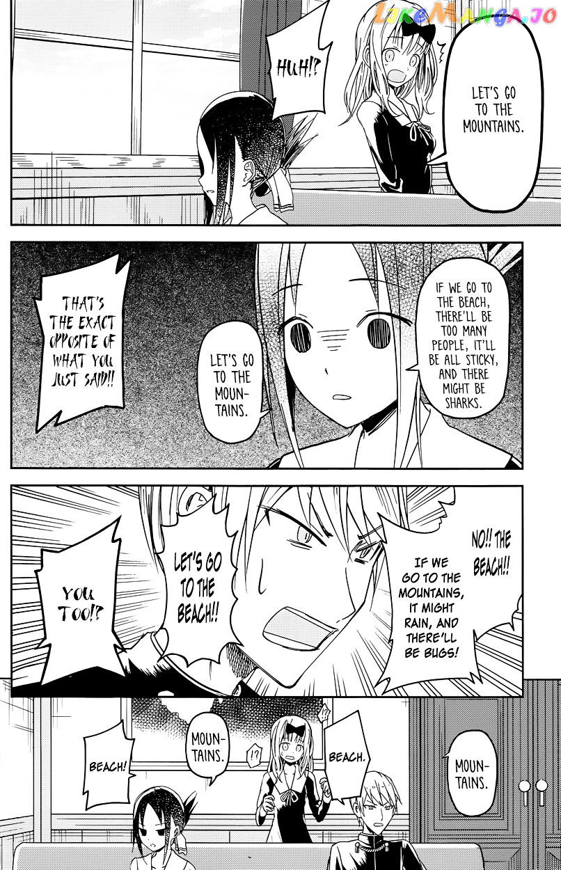 Kaguya-sama wa Kokurasetai - Tensai-tachi no Renai Zunousen Chapter 7 - page 16