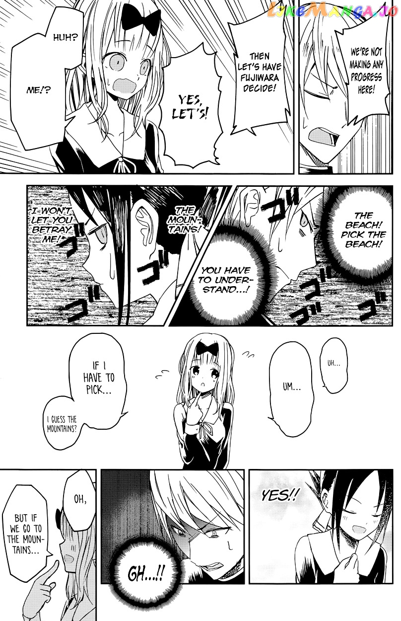 Kaguya-sama wa Kokurasetai - Tensai-tachi no Renai Zunousen Chapter 7 - page 17