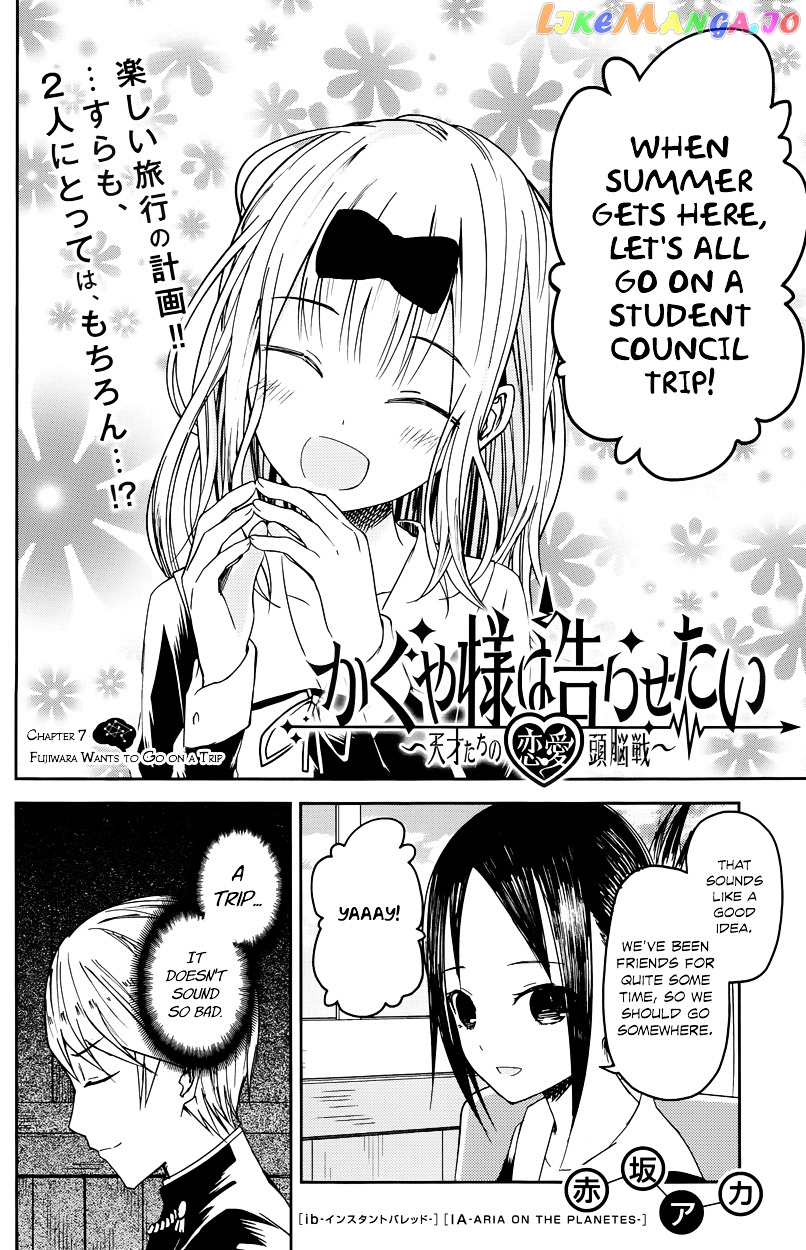 Kaguya-sama wa Kokurasetai - Tensai-tachi no Renai Zunousen Chapter 7 - page 2
