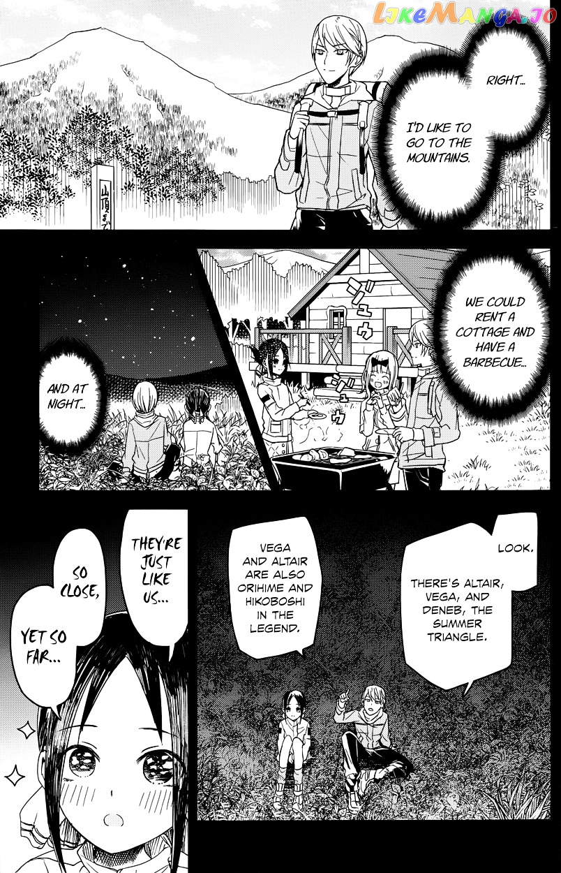Kaguya-sama wa Kokurasetai - Tensai-tachi no Renai Zunousen Chapter 7 - page 3