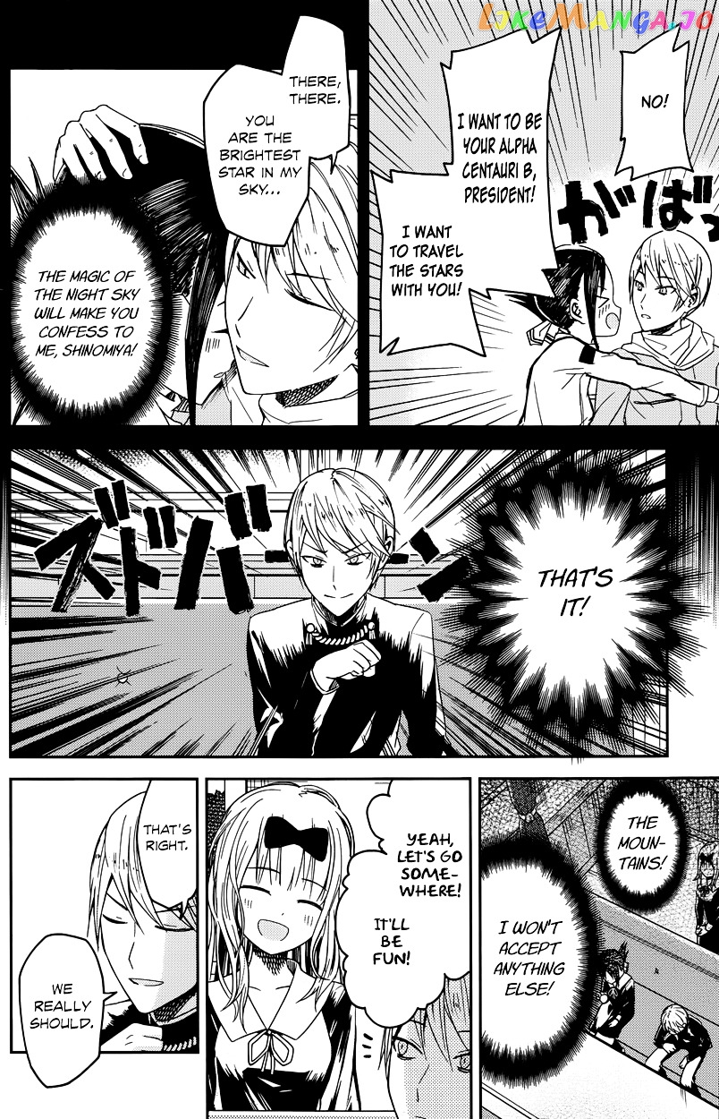 Kaguya-sama wa Kokurasetai - Tensai-tachi no Renai Zunousen Chapter 7 - page 4