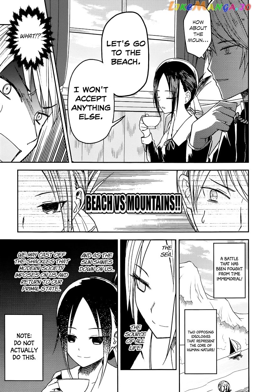 Kaguya-sama wa Kokurasetai - Tensai-tachi no Renai Zunousen Chapter 7 - page 5