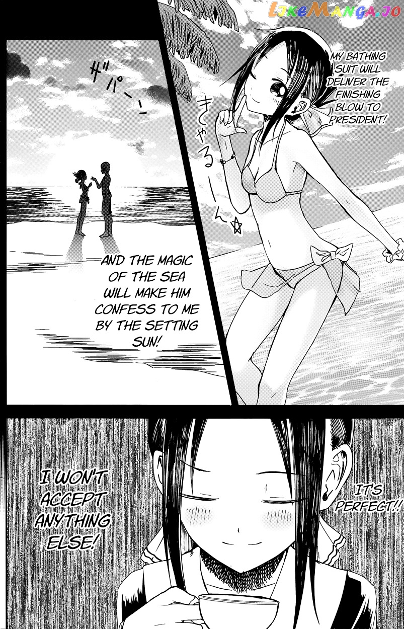 Kaguya-sama wa Kokurasetai - Tensai-tachi no Renai Zunousen Chapter 7 - page 6