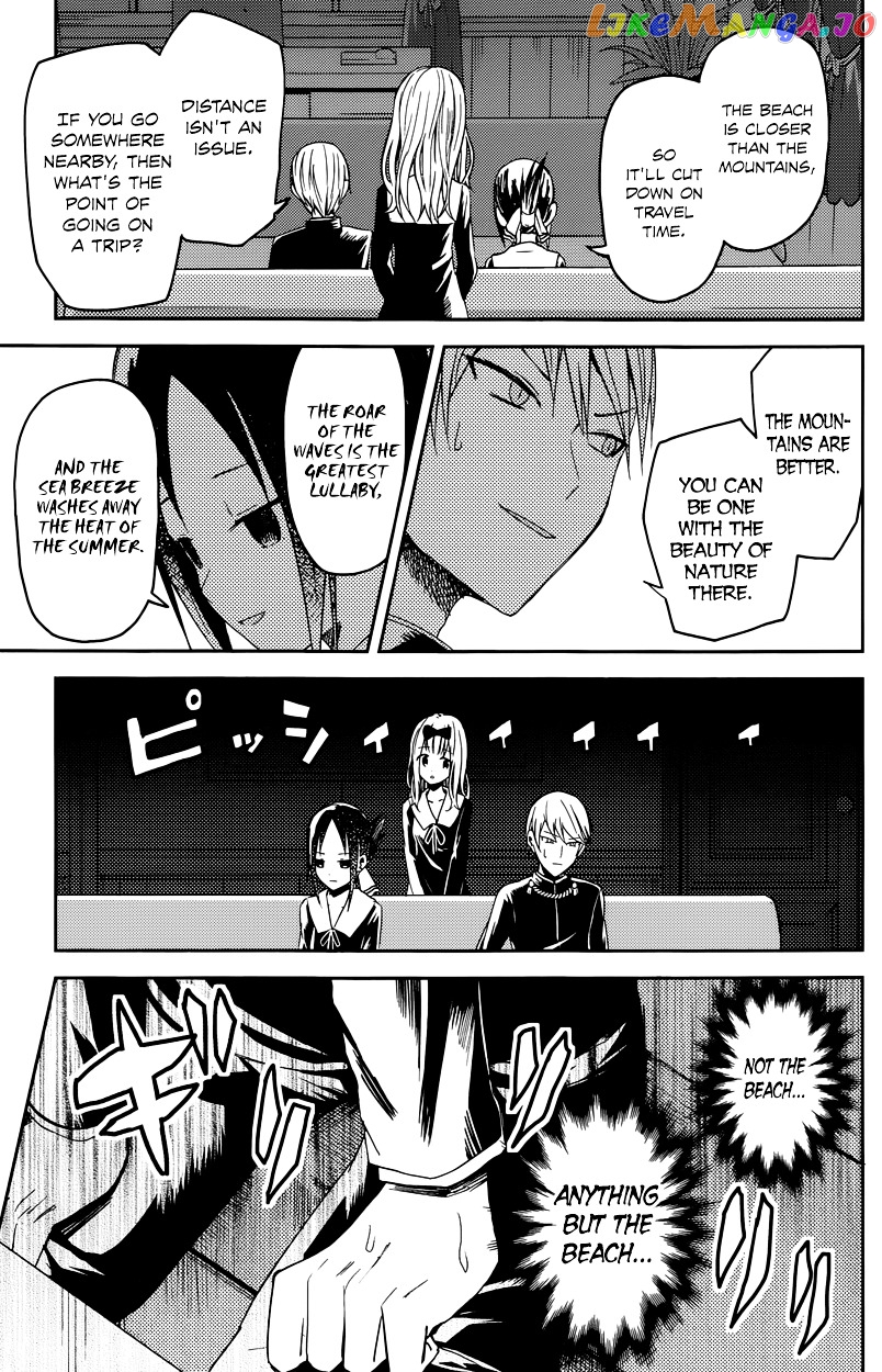 Kaguya-sama wa Kokurasetai - Tensai-tachi no Renai Zunousen Chapter 7 - page 7