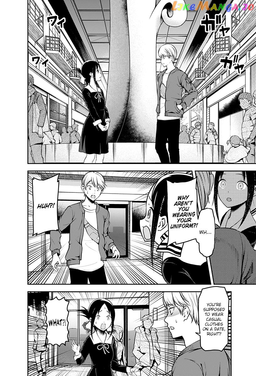 Kaguya-sama wa Kokurasetai - Tensai-tachi no Renai Zunousen Chapter 159 - page 3