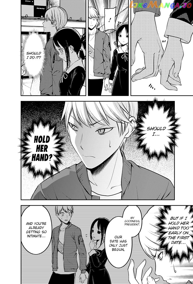 Kaguya-sama wa Kokurasetai - Tensai-tachi no Renai Zunousen Chapter 159 - page 5