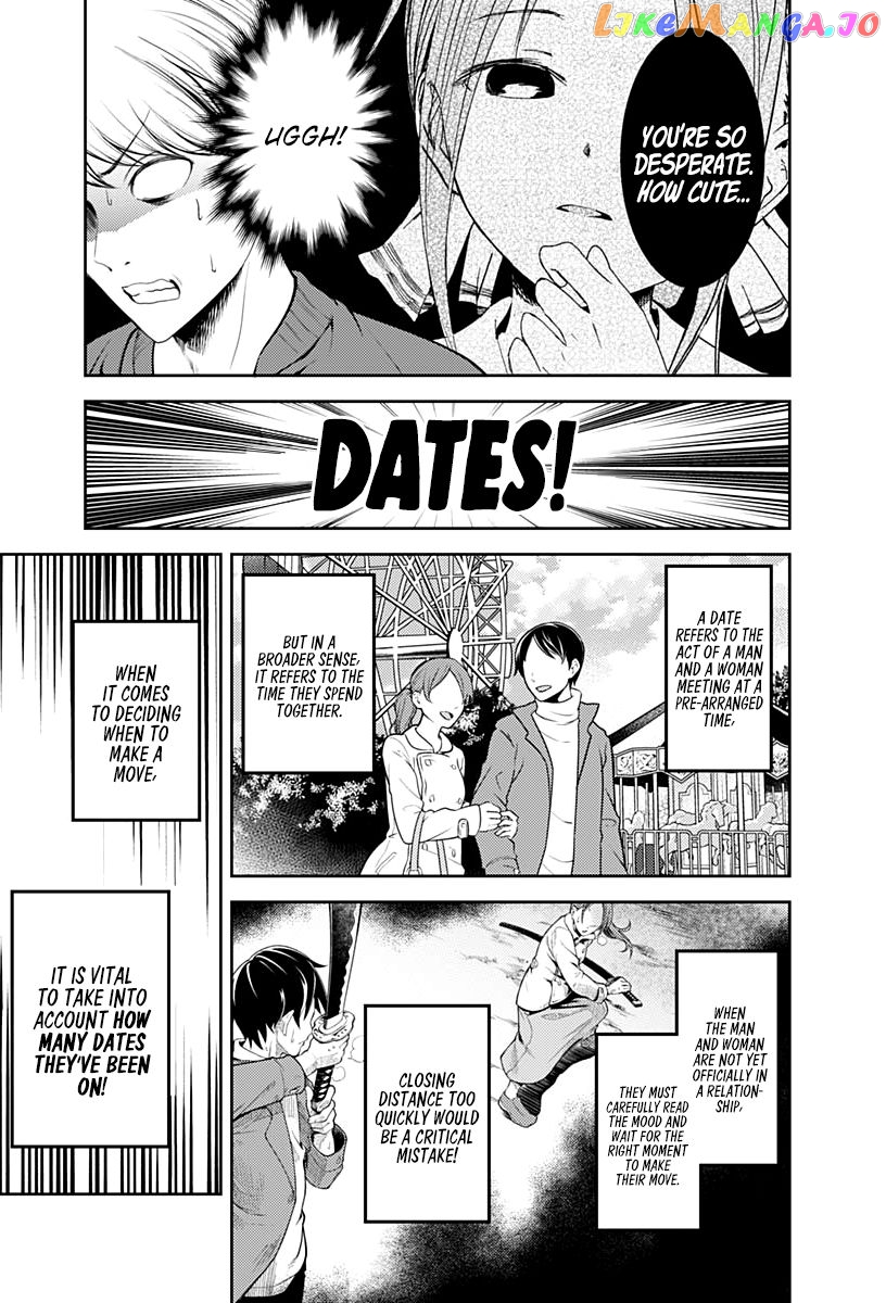 Kaguya-sama wa Kokurasetai - Tensai-tachi no Renai Zunousen Chapter 159 - page 6