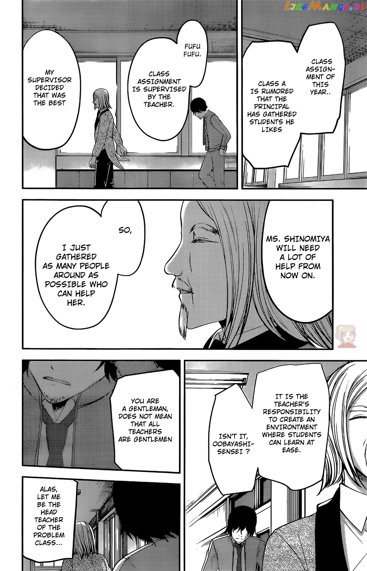 Kaguya-sama wa Kokurasetai - Tensai-tachi no Renai Zunousen Chapter 211 - page 12