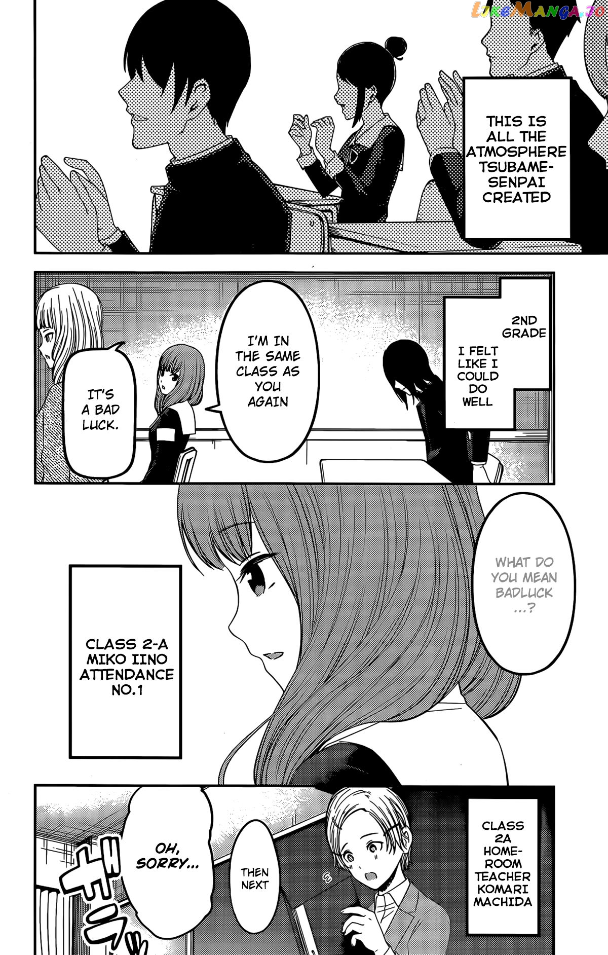 Kaguya-sama wa Kokurasetai - Tensai-tachi no Renai Zunousen Chapter 211 - page 14