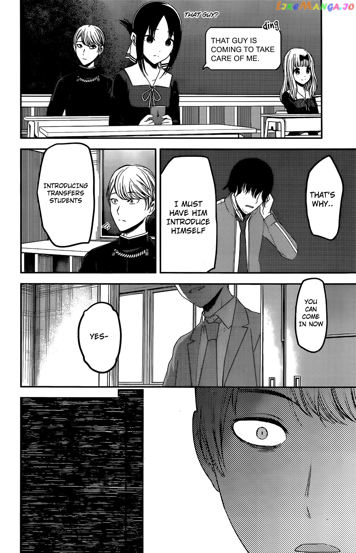 Kaguya-sama wa Kokurasetai - Tensai-tachi no Renai Zunousen Chapter 211 - page 16