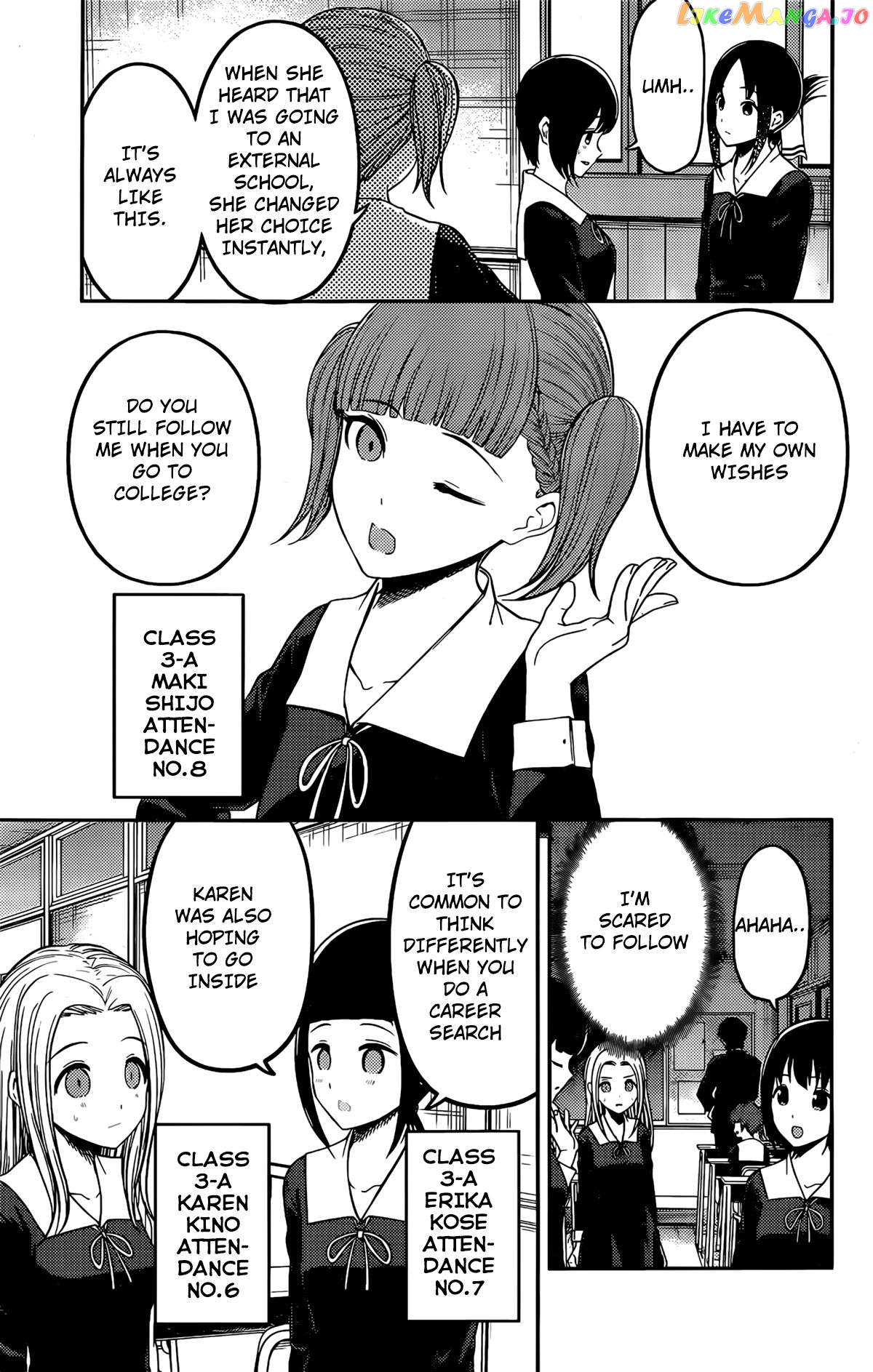Kaguya-sama wa Kokurasetai - Tensai-tachi no Renai Zunousen Chapter 211 - page 5