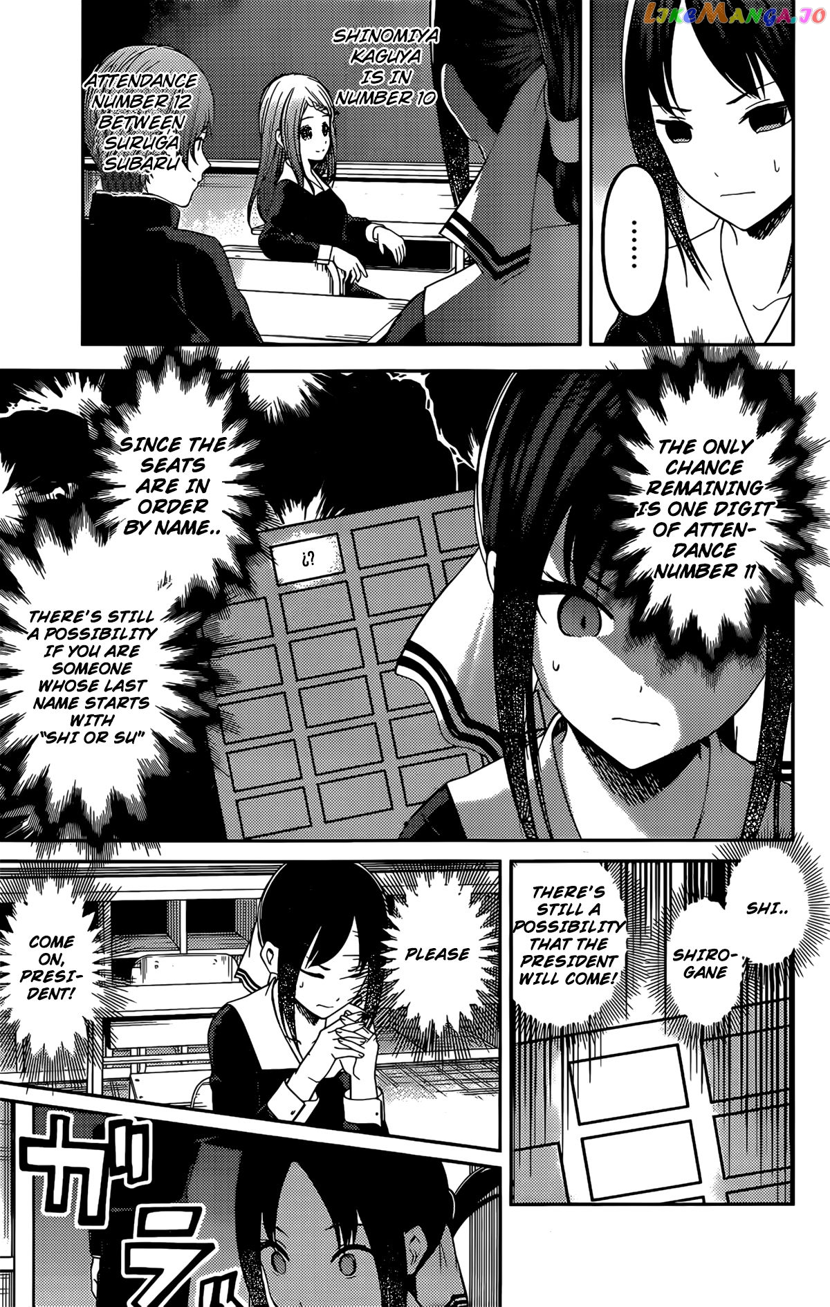 Kaguya-sama wa Kokurasetai - Tensai-tachi no Renai Zunousen Chapter 211 - page 7