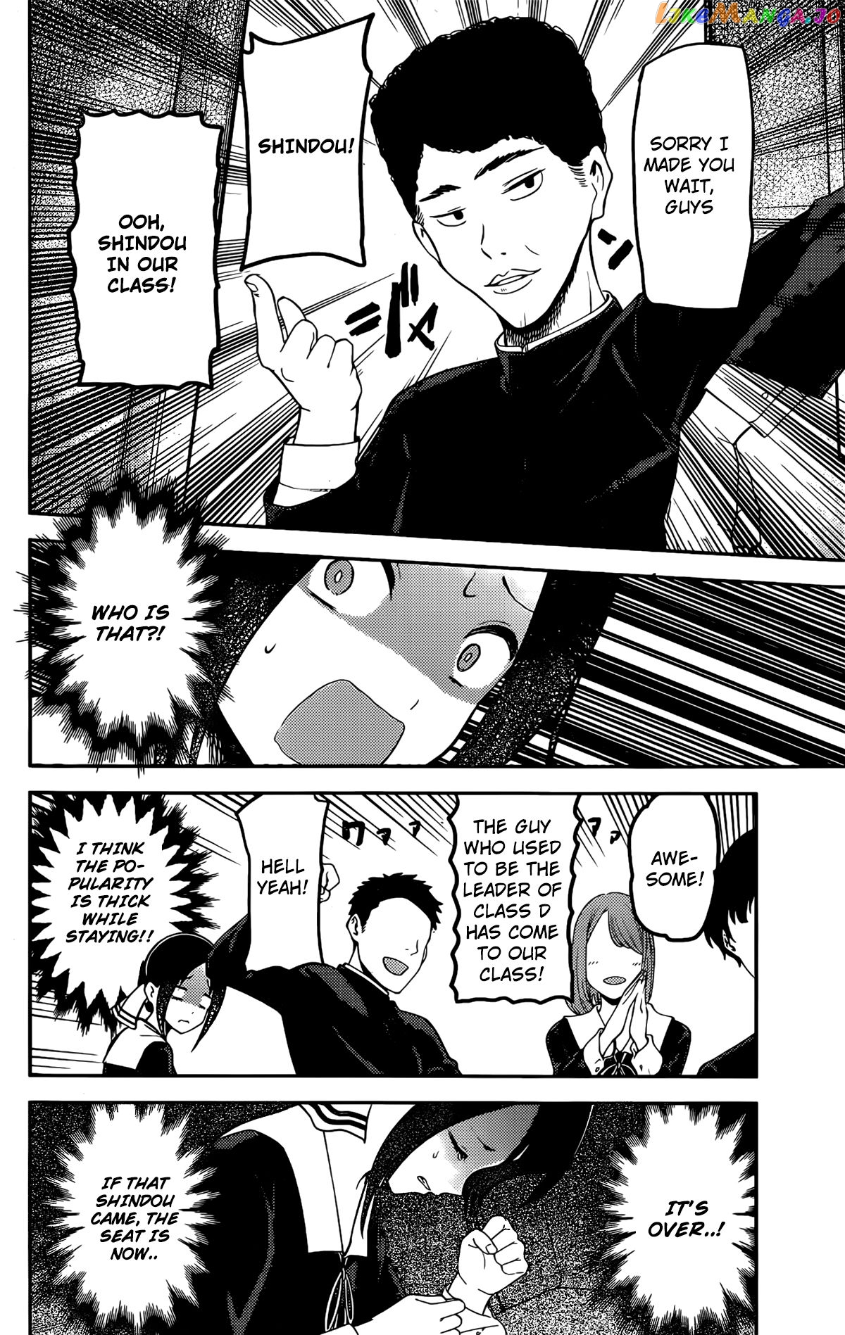 Kaguya-sama wa Kokurasetai - Tensai-tachi no Renai Zunousen Chapter 211 - page 8