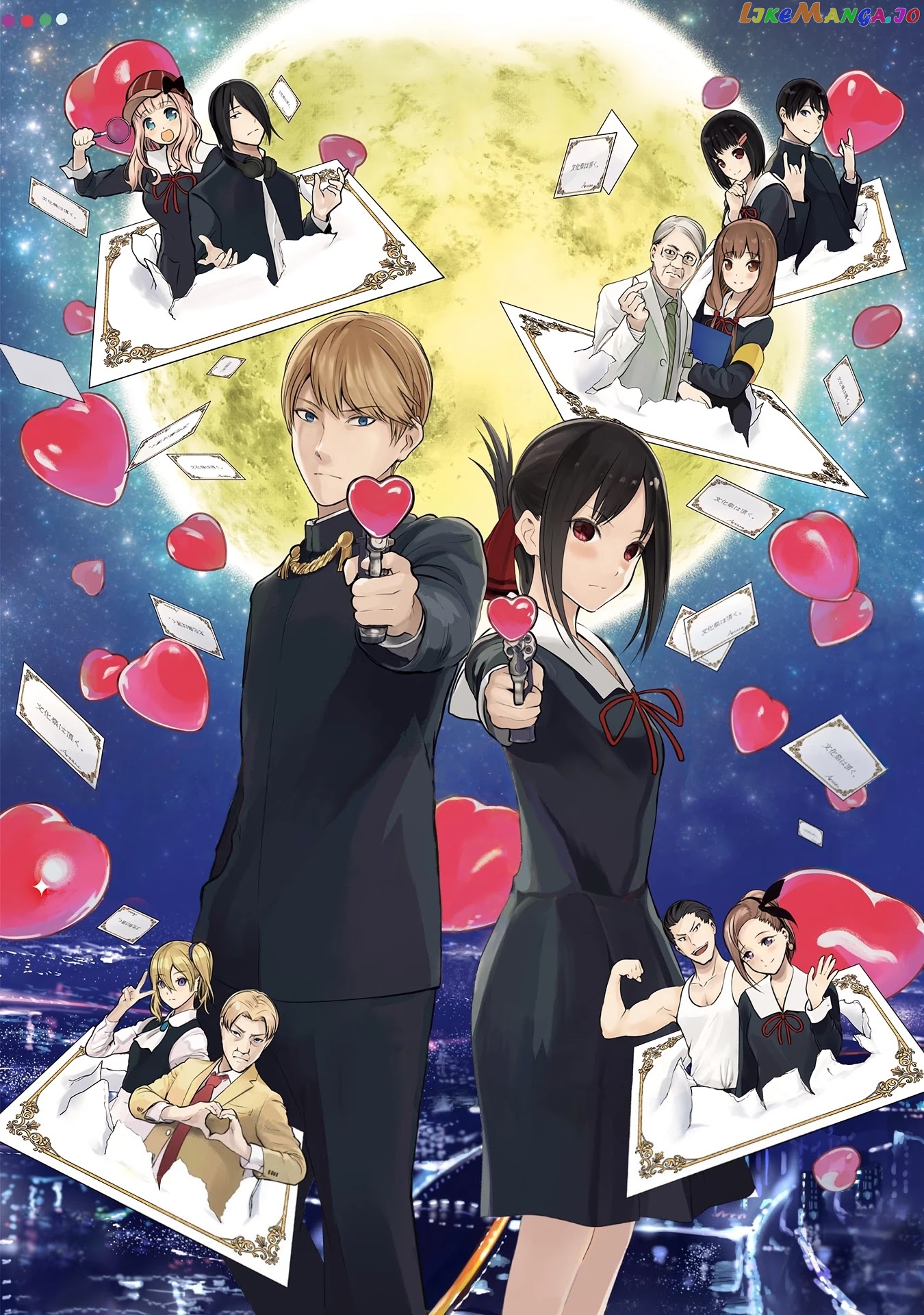 Kaguya-sama wa Kokurasetai - Tensai-tachi no Renai Zunousen Chapter 234 - page 2