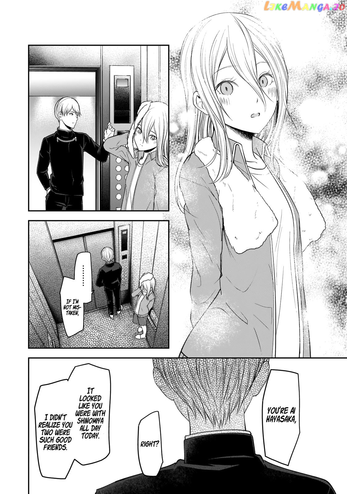 Kaguya-sama wa Kokurasetai - Tensai-tachi no Renai Zunousen Chapter 181 - page 17
