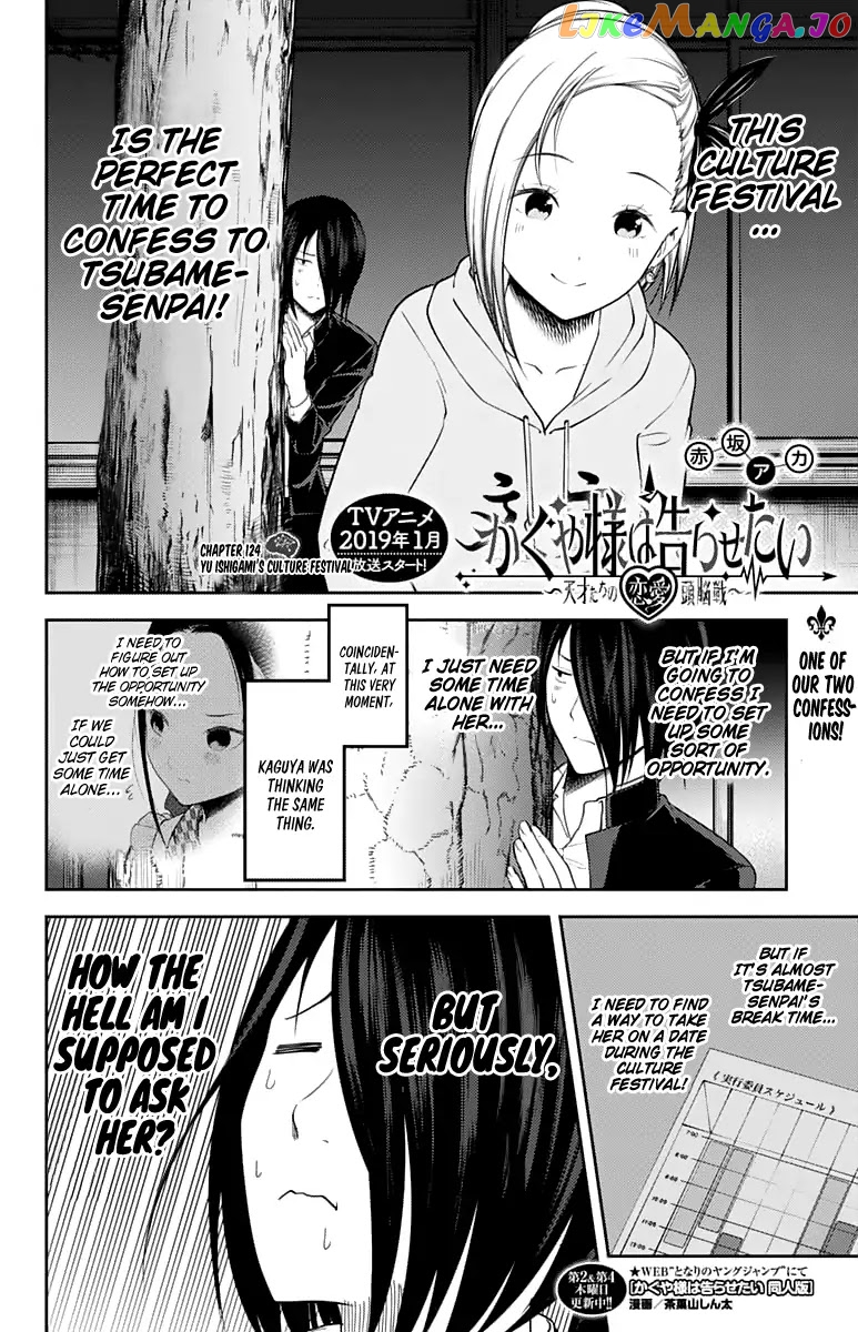 Kaguya-sama wa Kokurasetai - Tensai-tachi no Renai Zunousen Chapter 124 - page 3