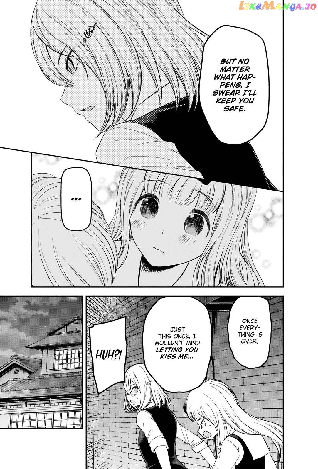 Kaguya-sama wa Kokurasetai - Tensai-tachi no Renai Zunousen Chapter 255 - page 17