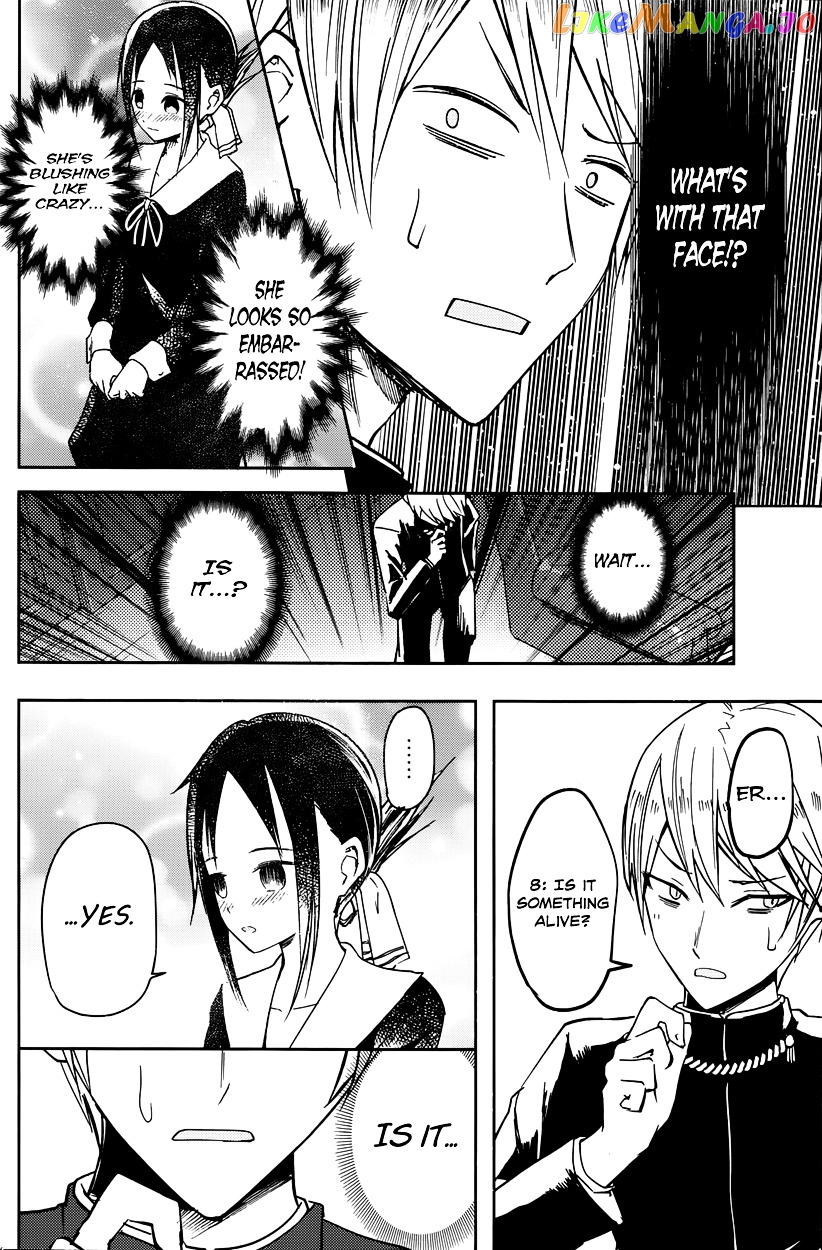 Kaguya-sama wa Kokurasetai - Tensai-tachi no Renai Zunousen Chapter 8 - page 12