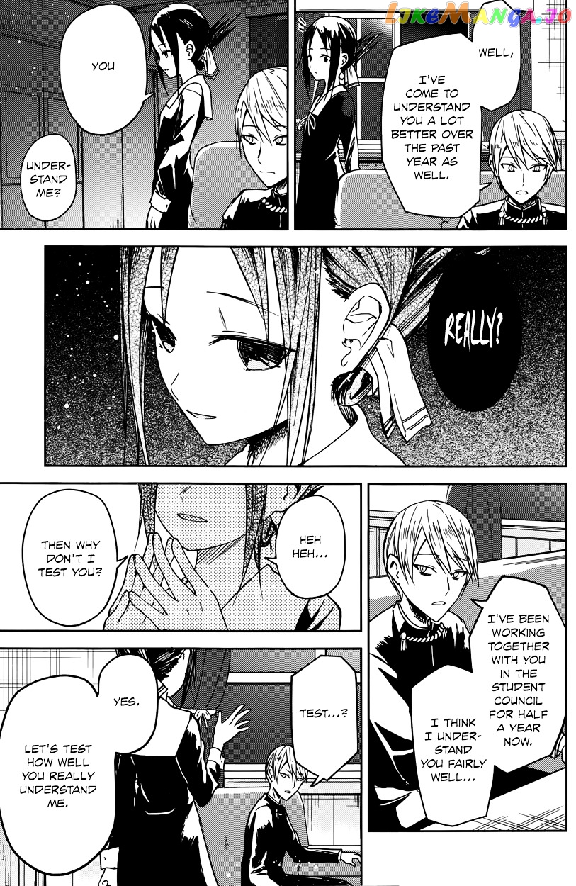 Kaguya-sama wa Kokurasetai - Tensai-tachi no Renai Zunousen Chapter 8 - page 5