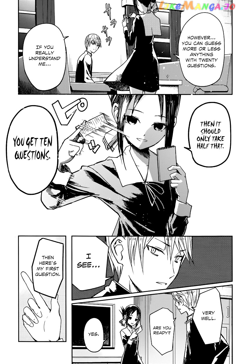 Kaguya-sama wa Kokurasetai - Tensai-tachi no Renai Zunousen Chapter 8 - page 7