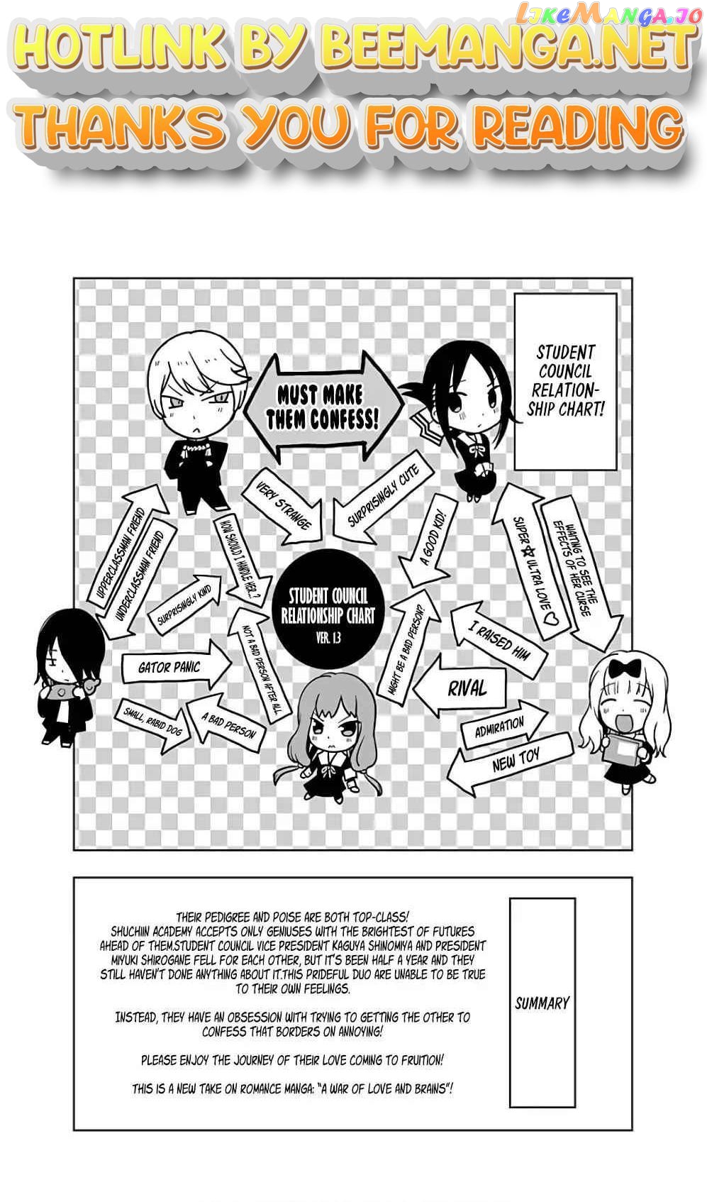 Kaguya-sama wa Kokurasetai - Tensai-tachi no Renai Zunousen Chapter 91.1 - page 1