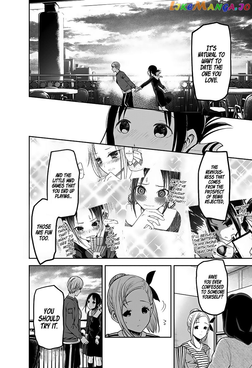 Kaguya-sama wa Kokurasetai - Tensai-tachi no Renai Zunousen Chapter 160 - page 12