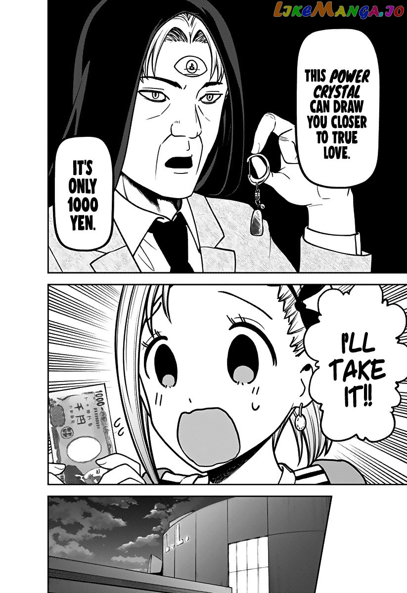 Kaguya-sama wa Kokurasetai - Tensai-tachi no Renai Zunousen Chapter 160 - page 17