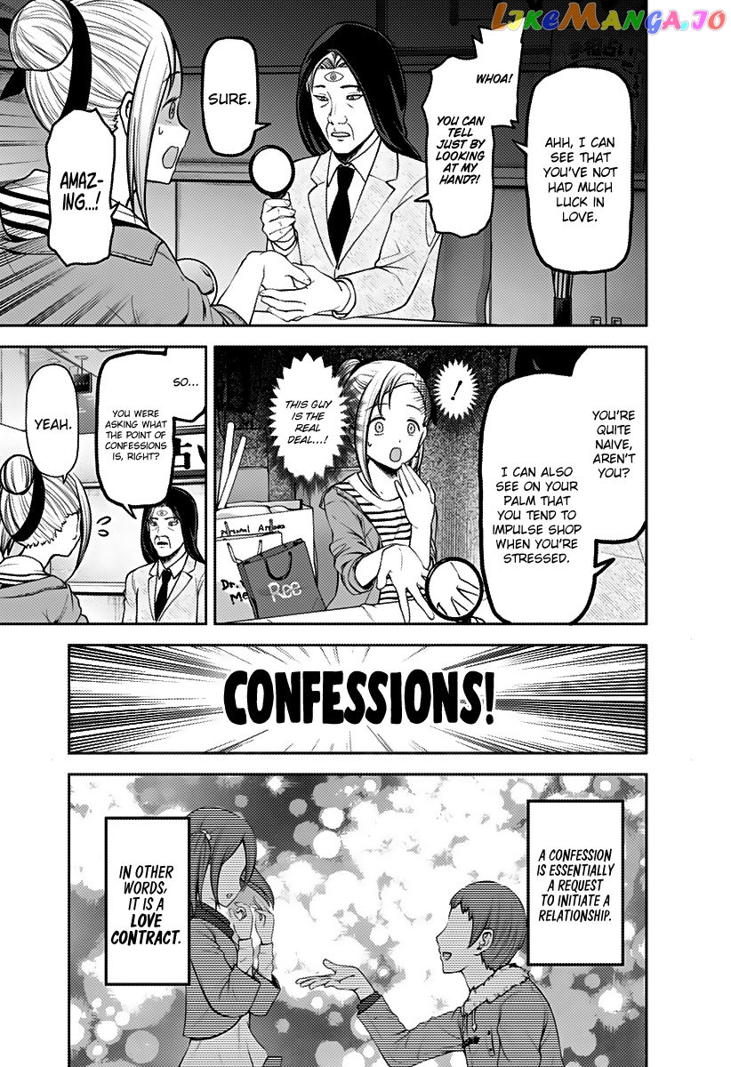 Kaguya-sama wa Kokurasetai - Tensai-tachi no Renai Zunousen Chapter 160 - page 5
