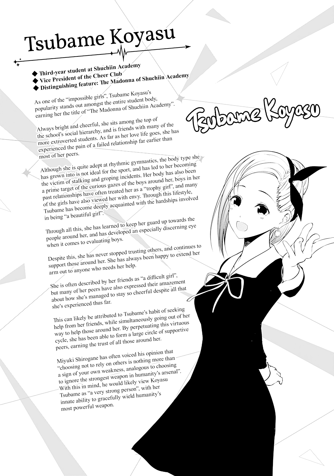 Kaguya-sama wa Kokurasetai - Tensai-tachi no Renai Zunousen Chapter 211.5 - page 6