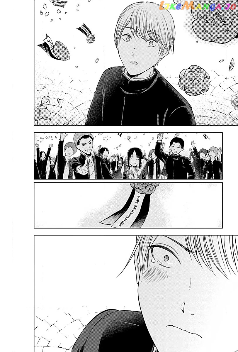 Kaguya-sama wa Kokurasetai - Tensai-tachi no Renai Zunousen Chapter 281 - page 20