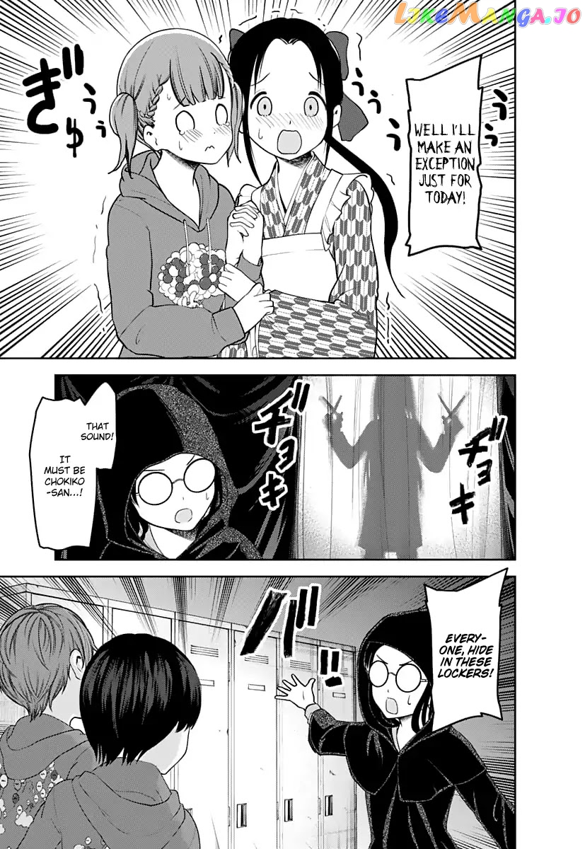 Kaguya-sama wa Kokurasetai - Tensai-tachi no Renai Zunousen Chapter 125 - page 4