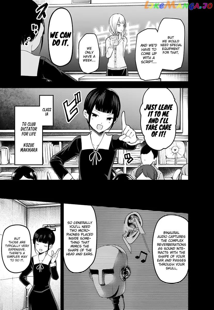 Kaguya-sama wa Kokurasetai - Tensai-tachi no Renai Zunousen Chapter 125 - page 8