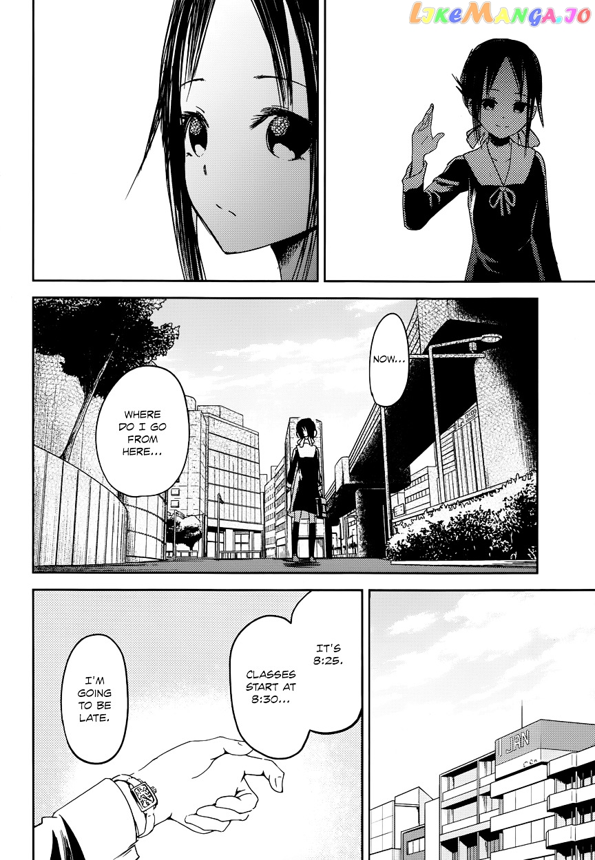 Kaguya-sama wa Kokurasetai - Tensai-tachi no Renai Zunousen Chapter 9 - page 14