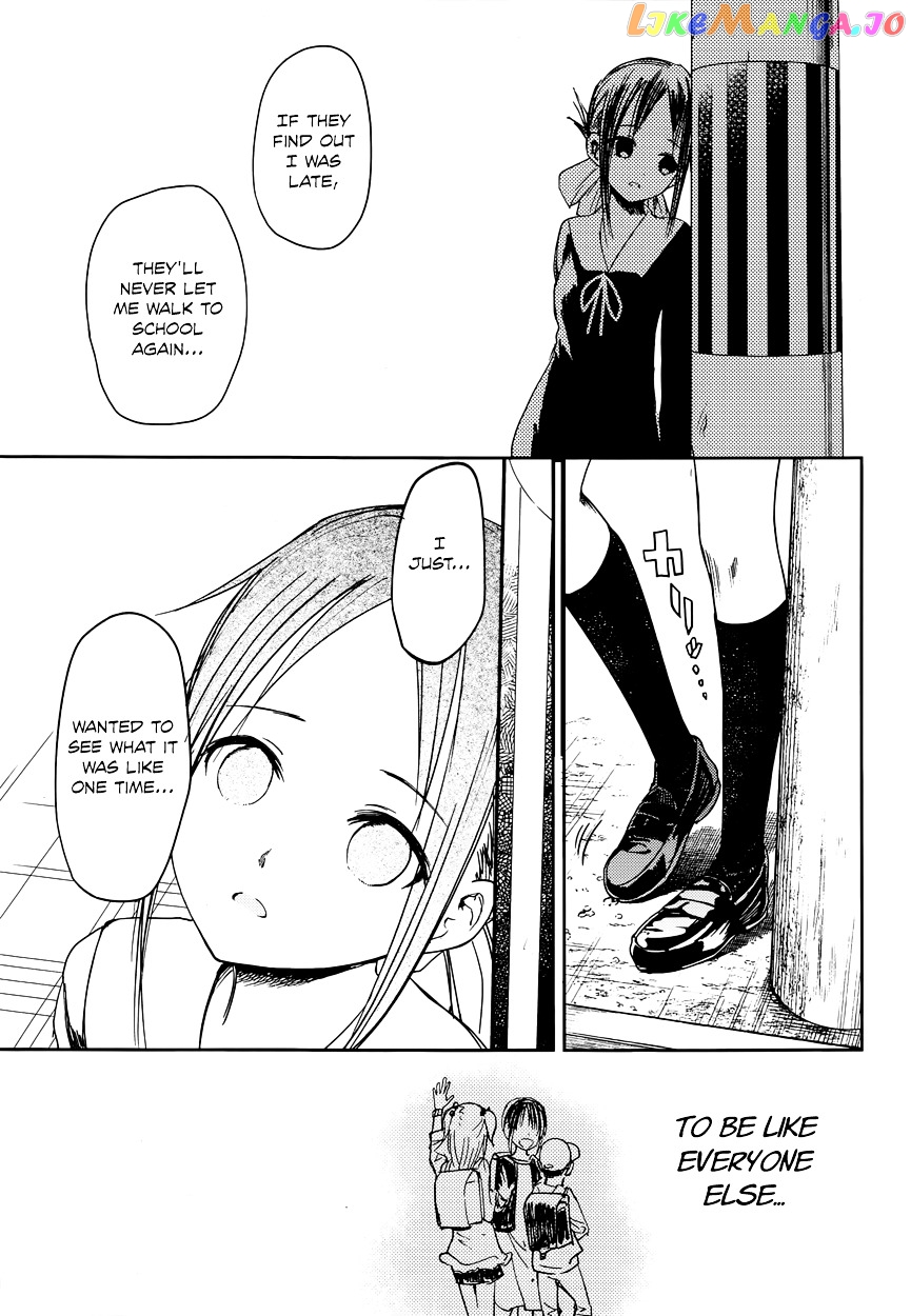 Kaguya-sama wa Kokurasetai - Tensai-tachi no Renai Zunousen Chapter 9 - page 15